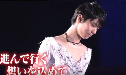 18 24h TV 番宣　3