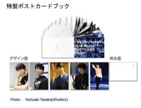 2018　フレーム切手セット 5