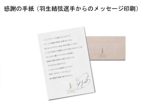 2018　フレーム切手セット 6