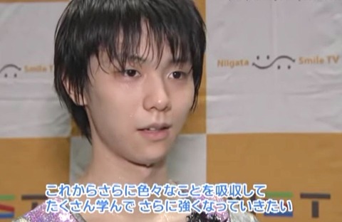 18 FaOI 新潟　インタ　3_Fotor