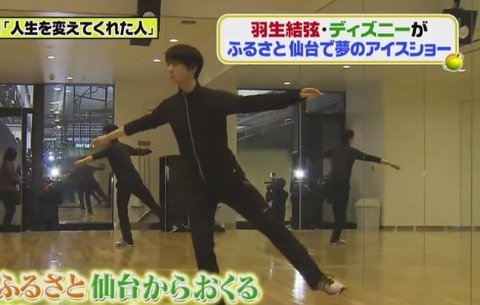 18 24h TV 番宣　8