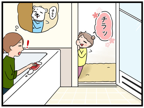しろくま君からうつった3