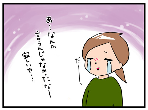 卒乳3
