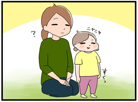 指4