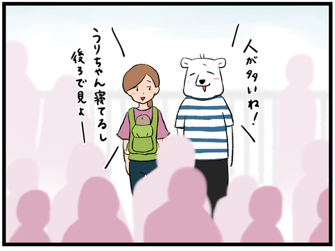 イルカショーの常連らしき人1