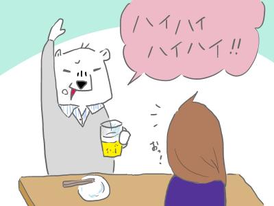 kyoudoutai3.jpg