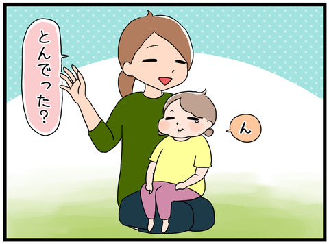 指3