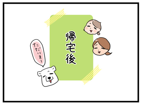 お花見4