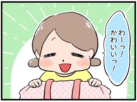 幼稚園グッズ作り4