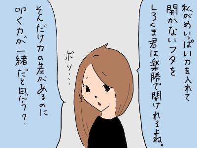 lesson6.jpg