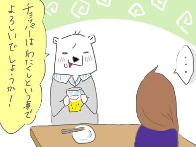 kyoudoutai4.jpg