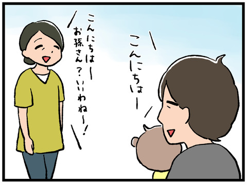 ルーブックキューブ4