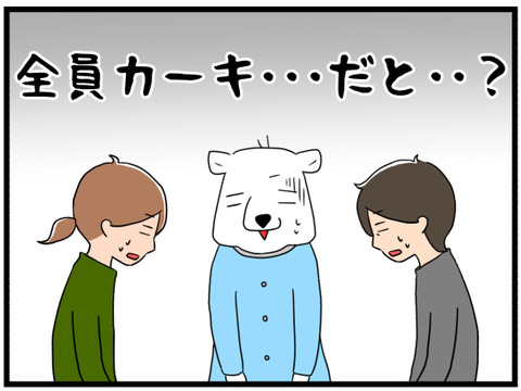 ファミリーコンサート鑑賞の旅5