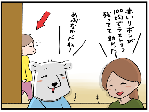 クリスマスプレゼント2