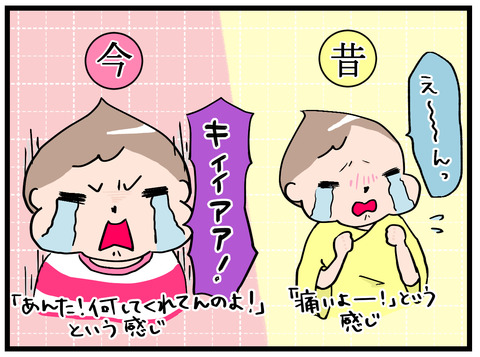 予防接種1