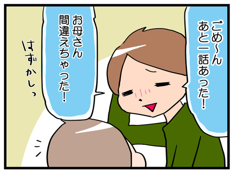 共感6
