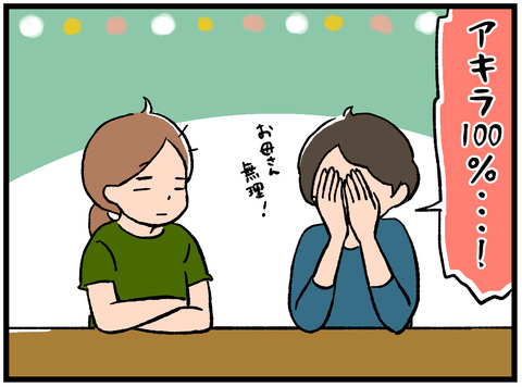 衝撃映像3
