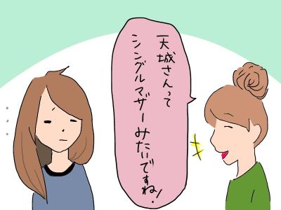 lesson8.jpg