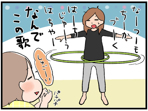 茶色いシミ4