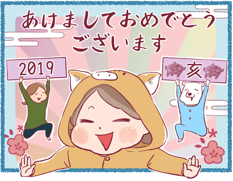 2019-1