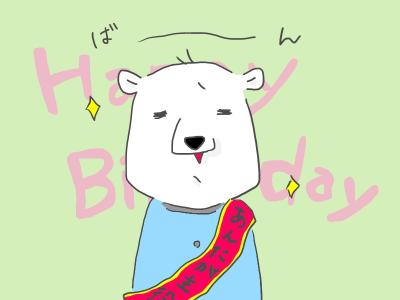 BIRTHDAY1.jpg