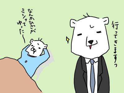 syoukai2-3.jpg