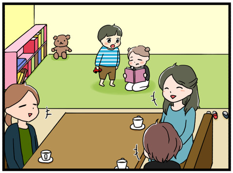 趣味がバレる1
