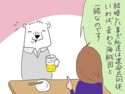 kyoudoutai1.jpg