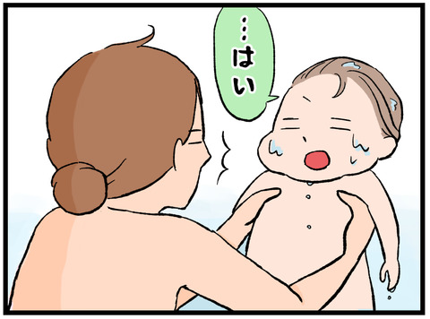 初めて溺れた 5