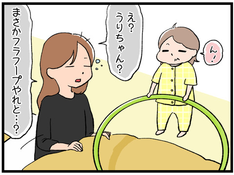 茶色いシミ1