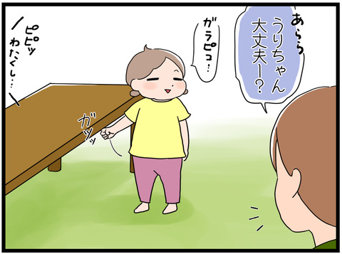 指1