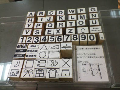 toystamp
