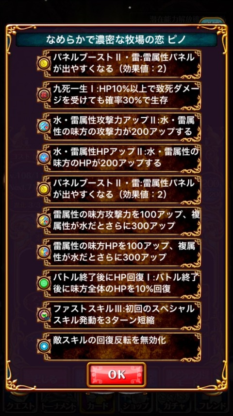 2017-02-06-23-22-48