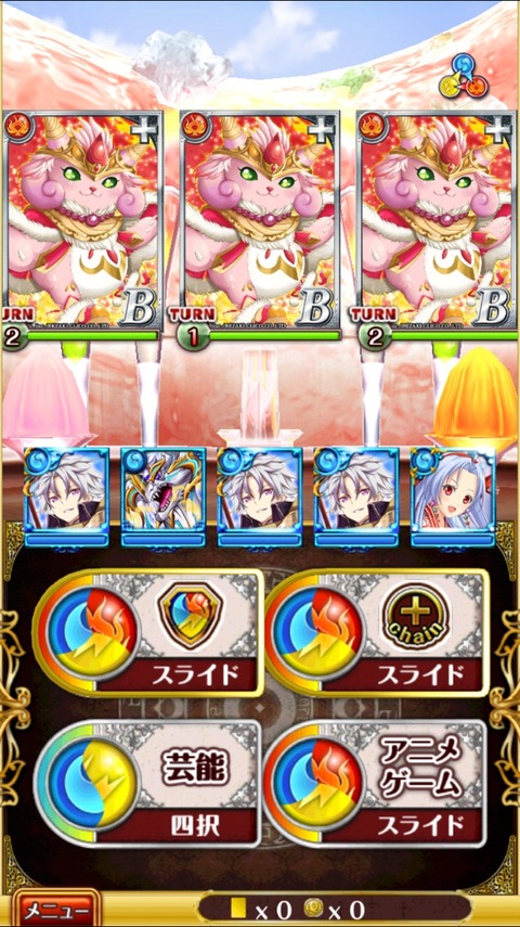 2015-08-02-19-19-16