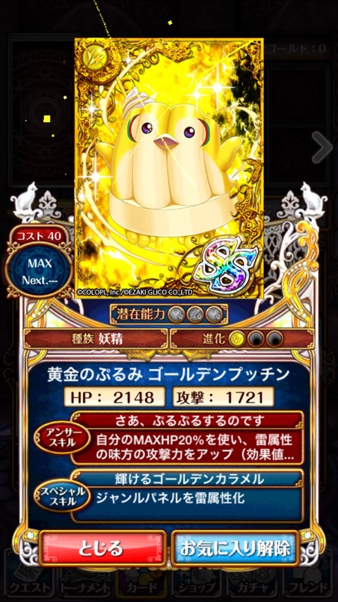 2015-08-12-12-20-12