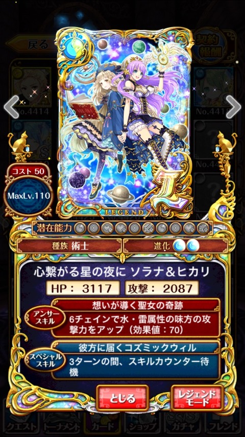 2015-08-07-16-56-42