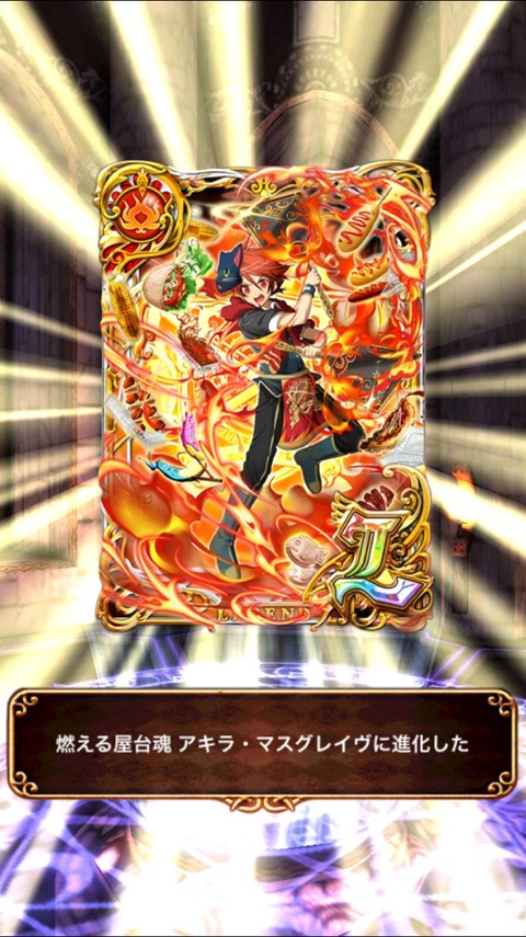 2015-08-12-08-52-26