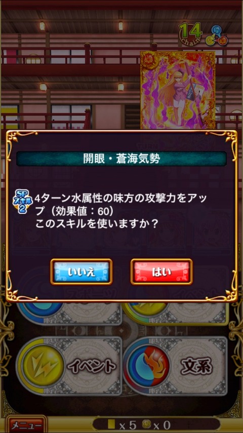 2015-06-24-17-55-40