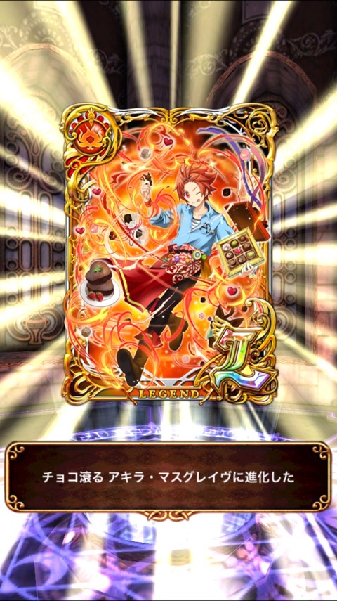 2015-08-19-07-42-44