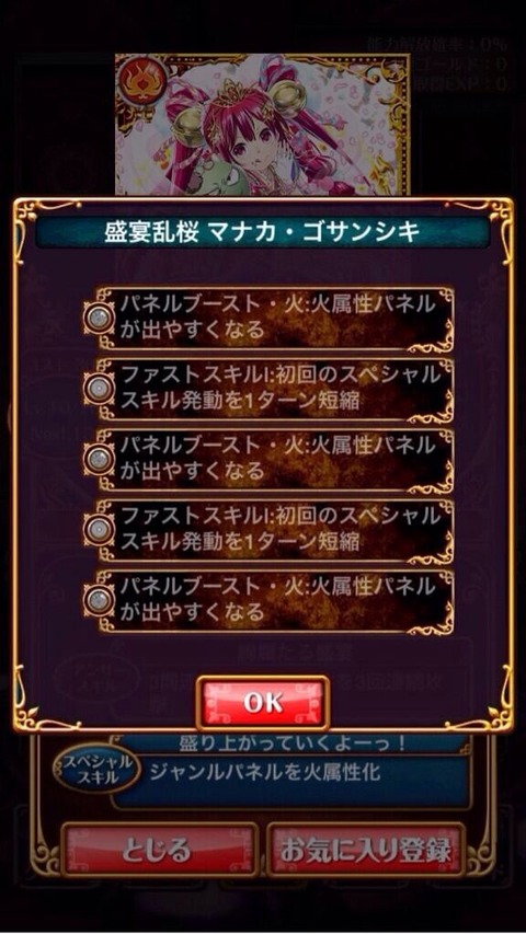 2014-03-31-21-35-03