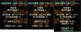 希少武功書中身