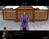 希少Open