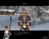 希少武功書MSG