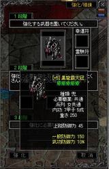 兜+5