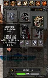 希少武功書