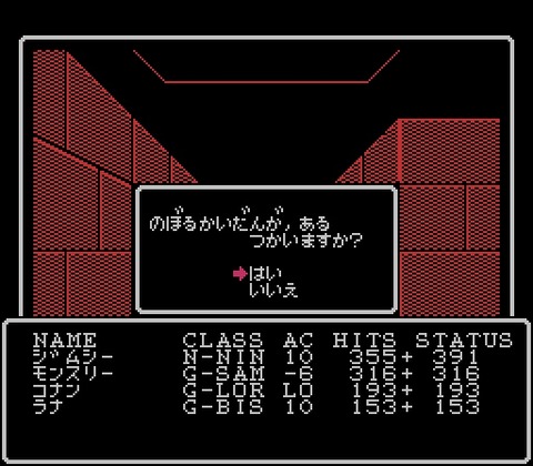 4人プレイ