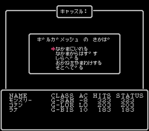 善
