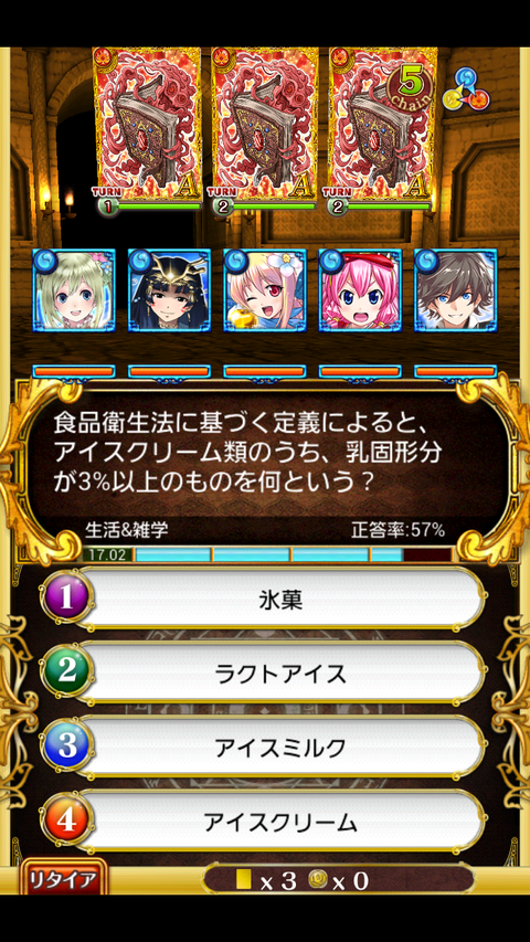 Screenshot_2013-10-04-16-54-47