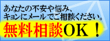 �����˥᡼�뤹��