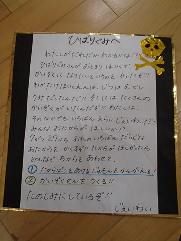 P7284790